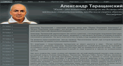 Desktop Screenshot of alexhealingway.com